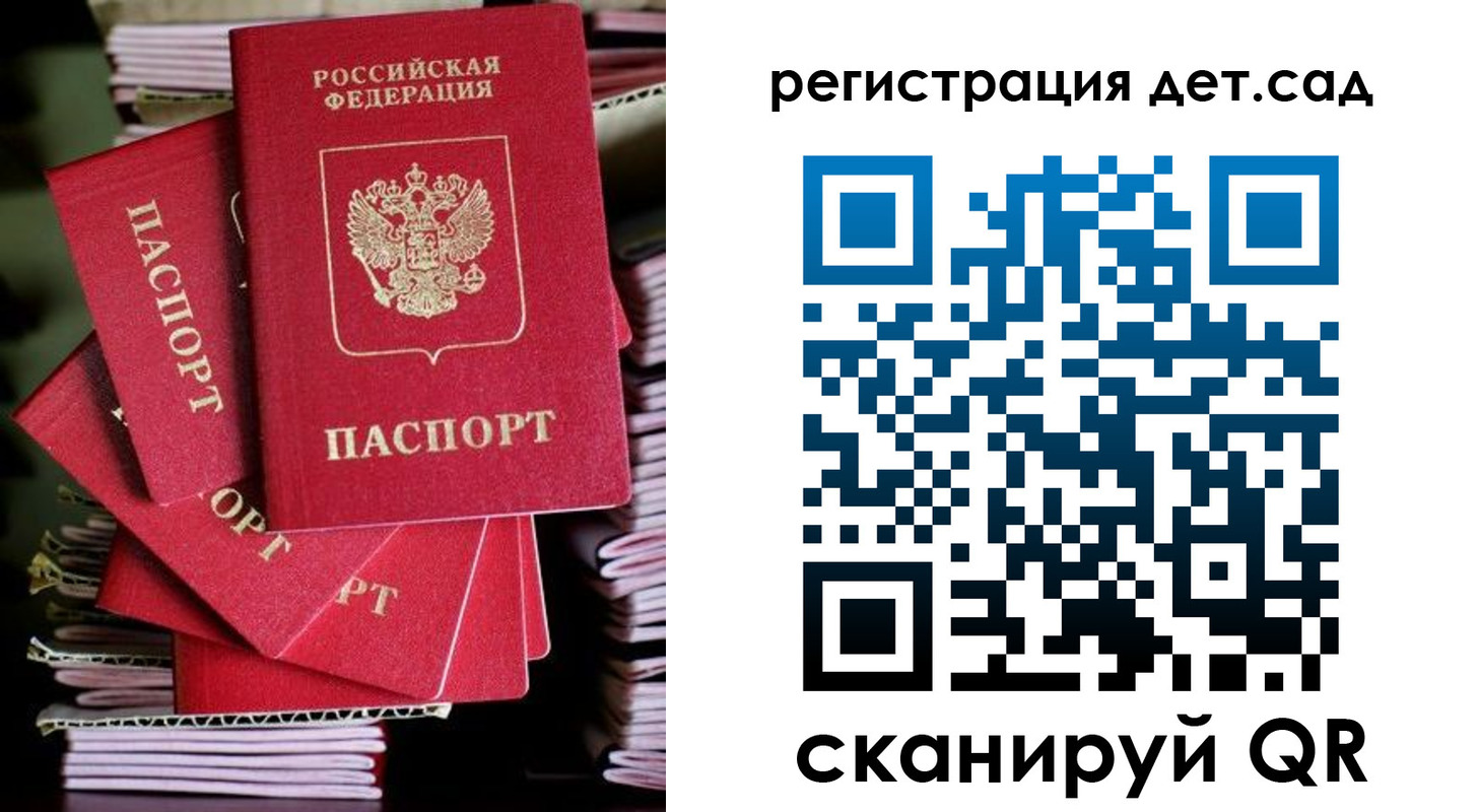 найти адрес прописки в Геленджике