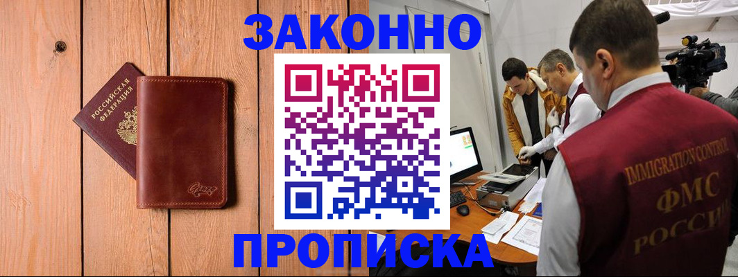 регистрация для дет. сада в Геленджике